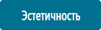Дорожные знаки дополнительной информации в Саранске купить Магазин Охраны Труда fullBUILD