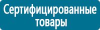 Журналы учёта по охране труда  в Саранске купить Магазин Охраны Труда fullBUILD
